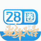 大满贯