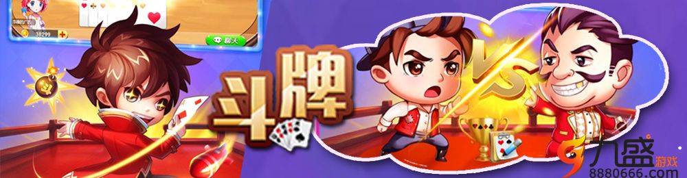 东升国际